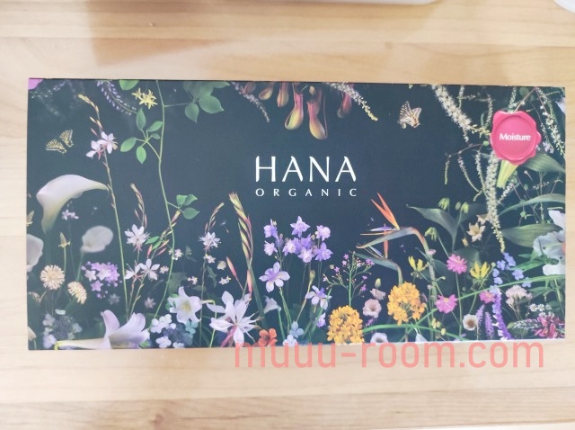 HANAオーガニックトライアルセットの口コミ