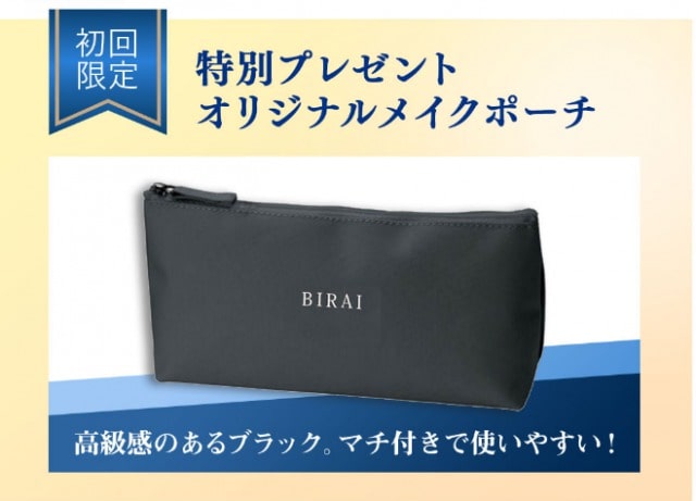 タイムレスウォーターオイルクレンジング