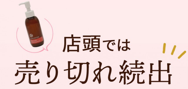 ナチュラルビおクレンジングセラム