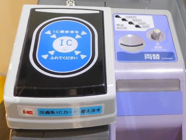 バスICカードで整理券