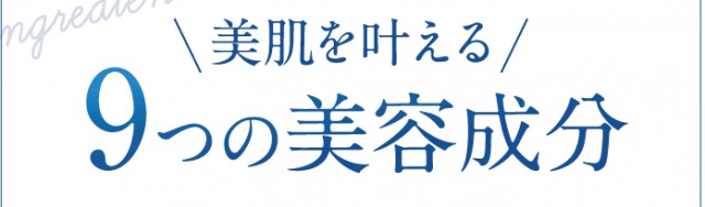 【話題の肌育ファンデ】ホワイトヴェールから発売！-薬用スキンアップファンデーション (5)