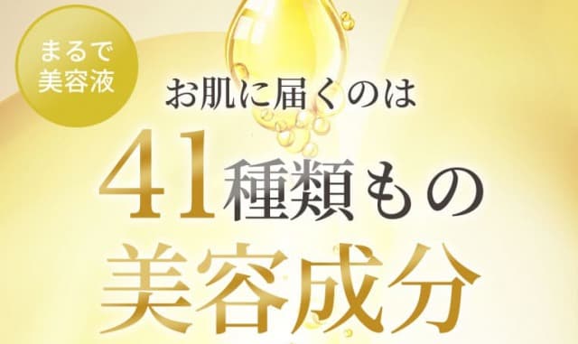 カプセルインハイドロクレンズの全成分