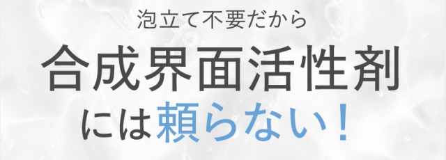 マンナンジェリーハイドロジェルの成分