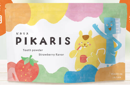 pikarisu