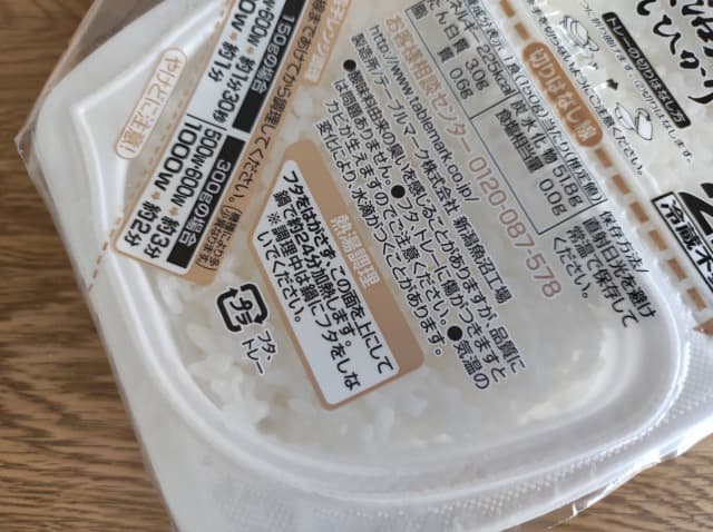 パックご飯をそのままお茶漬けにできる？