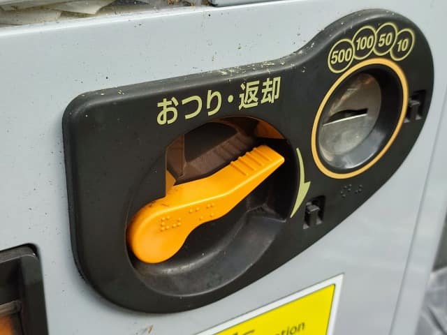 自動販売機