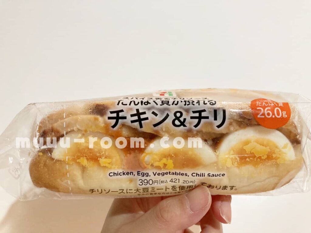 セブンイレブンタンパク質が摂れるチキン&チリ