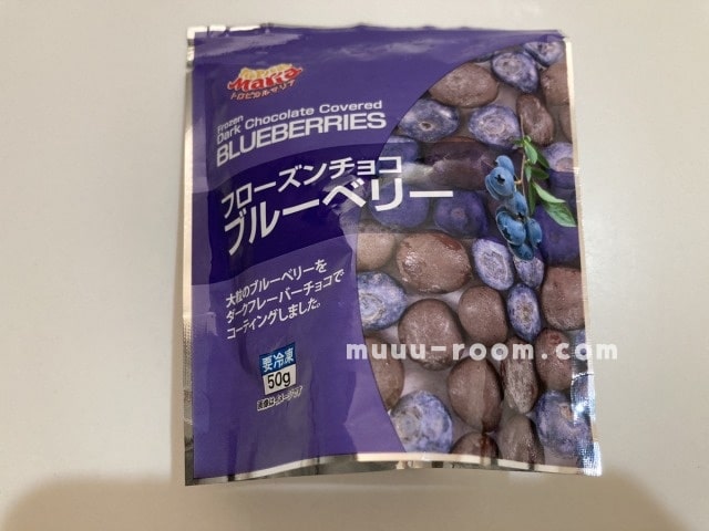 セブンのフローズンブルベリーチョコ