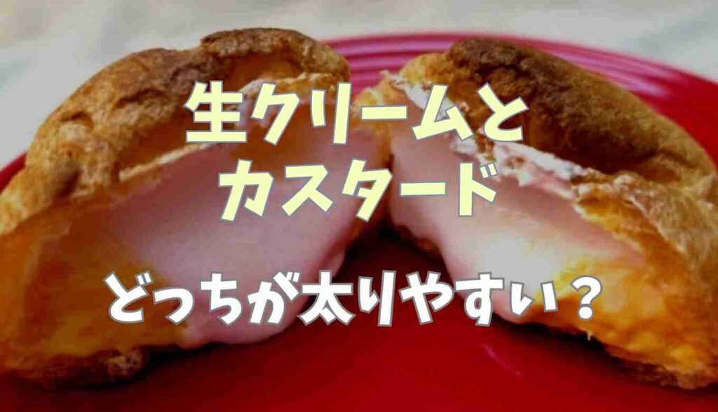 簡単カスタードクリームレシピ:失敗しない作り方 4 8b808a36b198fe77dd72fe4554f52660